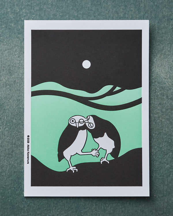 Hug Me / Card M